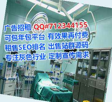 顺德借腹生子文具门市部